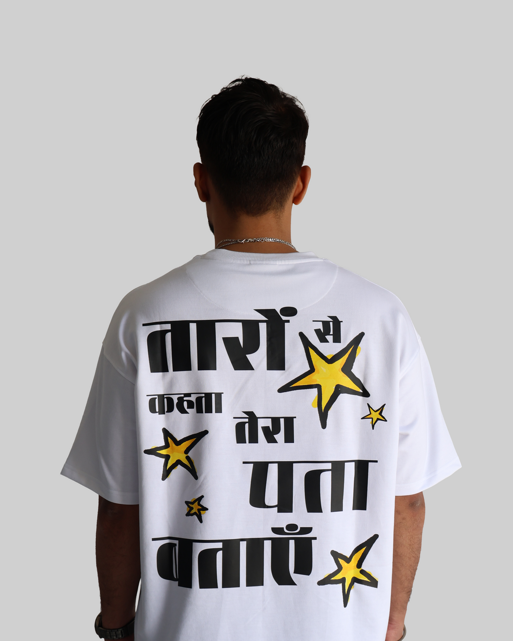 Taaron Se - Oversized White T-Shirt